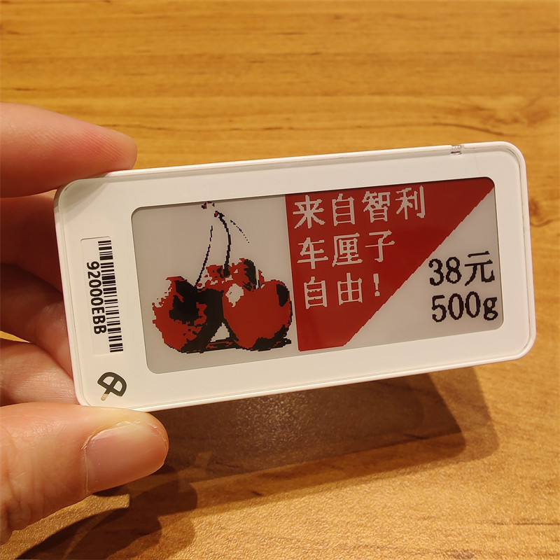 2026年智能电子屏标签价签如何选才性价比最高？