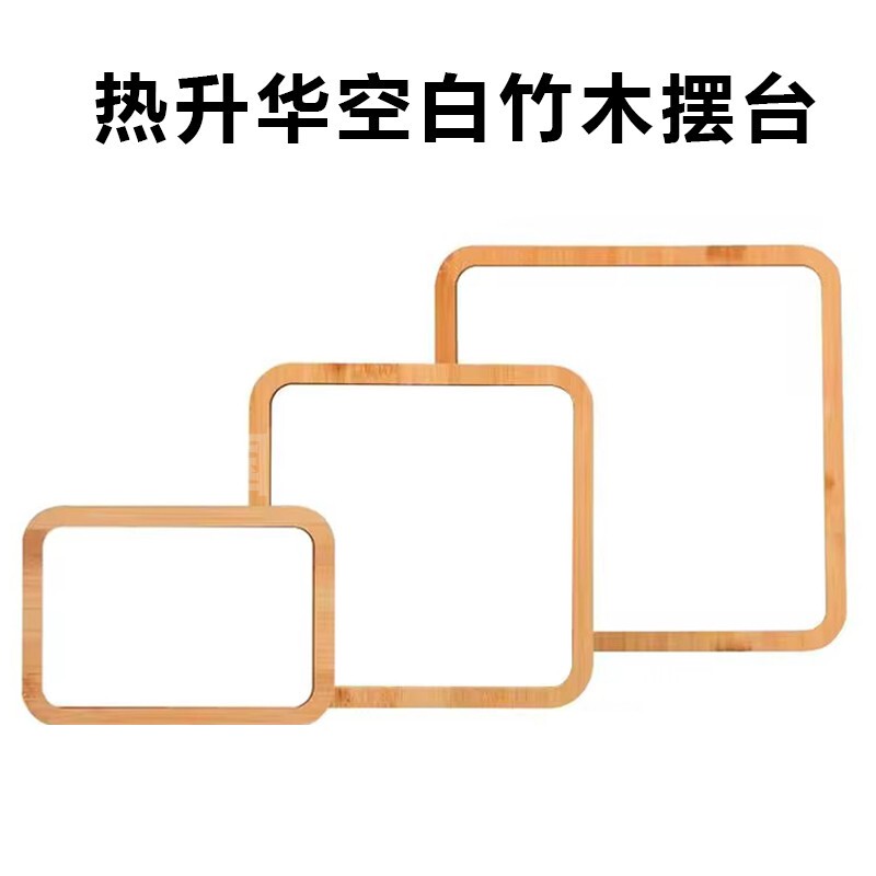 Sublimation Bamboo Display Stand Manufacturer Wholesale Bamboo Wood Materials Aluminum Plate Transfer Printing DIY Photo Bamboo Frame Creative Gifts Sublimation Bamboo Display Stand Manufacturer Wholesale Bamboo Wood Materials Aluminum Plate Transfer Printing DIY Photo Bamboo Frame Creative Gifts
