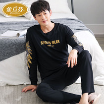 Mens pajamas autumn and winter long-sleeved cotton spring and autumn cotton large size personalized trousers Home wear suit two-piece set