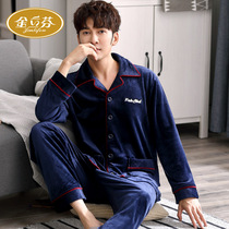 Pajamas mens winter coral velvet thickened warm mens flannel pajamas Autumn and winter large size Dad home suit suit