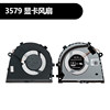 Original: 3579 graphics card fan (1 year of warranty)