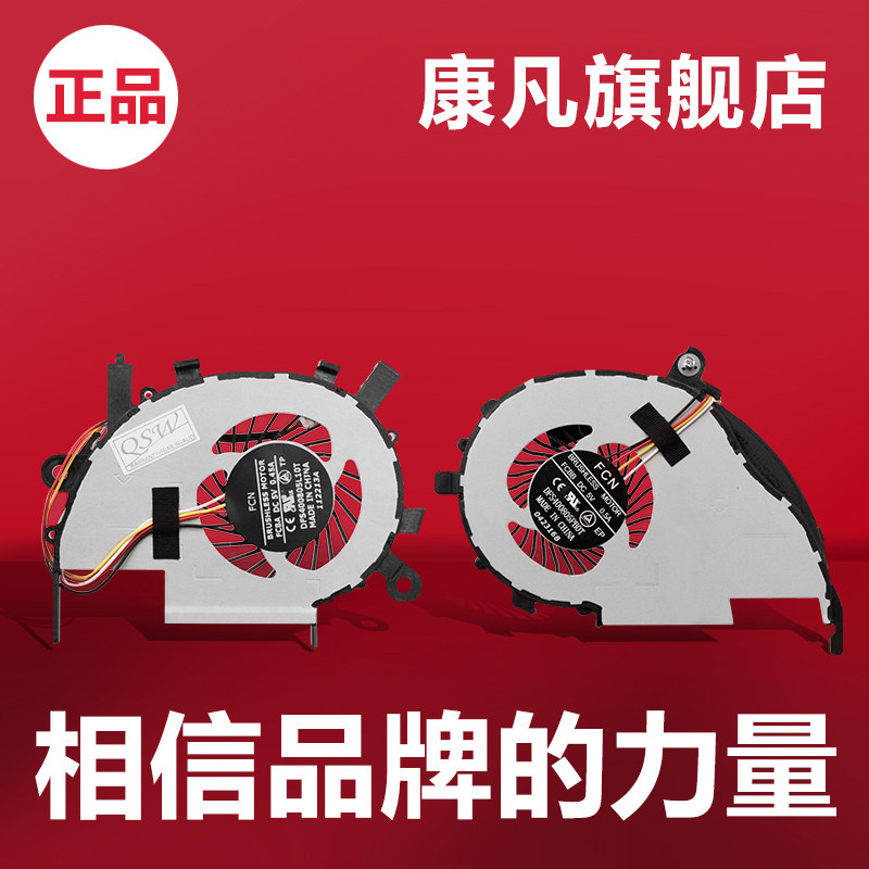 Apply the macro-V5-452G V5-452G v5-572g v5-572g V5-573G V5-573G V5-473G CPU graphics card fan
