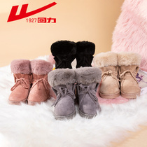 Huili winter snow boots womens thick bottom 2020 new velvet thickened flat student Korean cotton shoes warm shoes tide