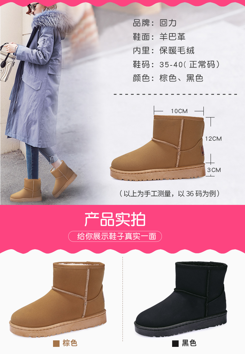 Kéo lại 2018 giày tuyết mùa đông mới cho nữ giày boot nữ cổ cao