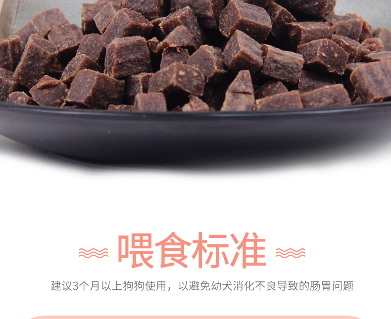 Chó ăn vặt Yahe thịt chó con chó trưởng thành gói chó taidijinmao gấu gấu mol đào tạo phần thưởng vật nuôi - Đồ ăn vặt cho chó thức ăn của chó