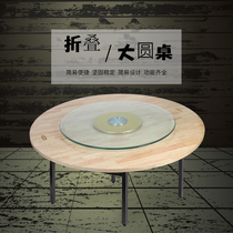 Round table folding solid wood Hotel recommended wood household round table folding countertop Hotel round table round table