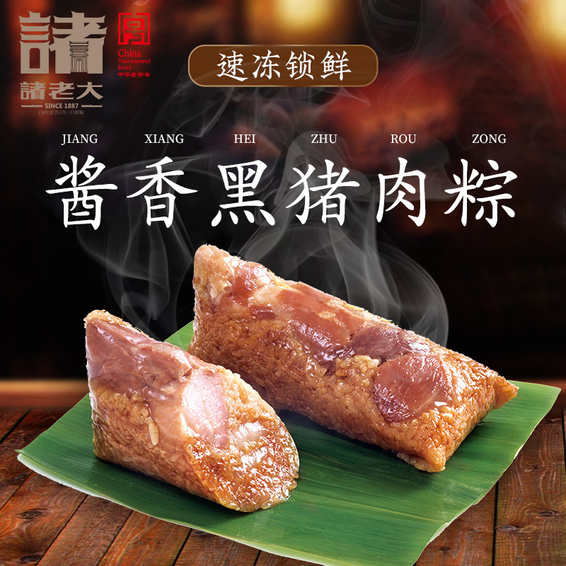 Excellent meat and meat barn bark with fresh meat bark breakfast black pork pork pork brown specialty products