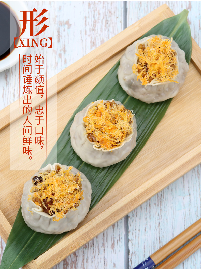 中华老字号 诸老大 蛋黄肉松烧麦 40g*12只 图9