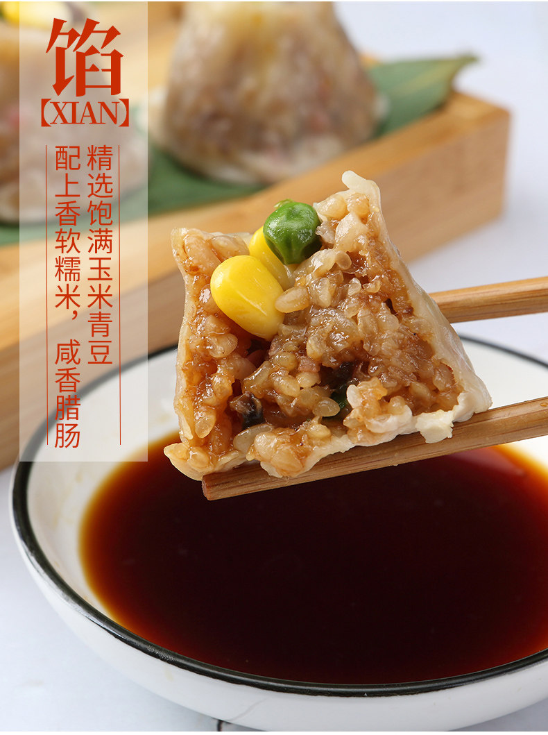 中华老字号 诸老大 蛋黄肉松烧麦 40g*12只 图6