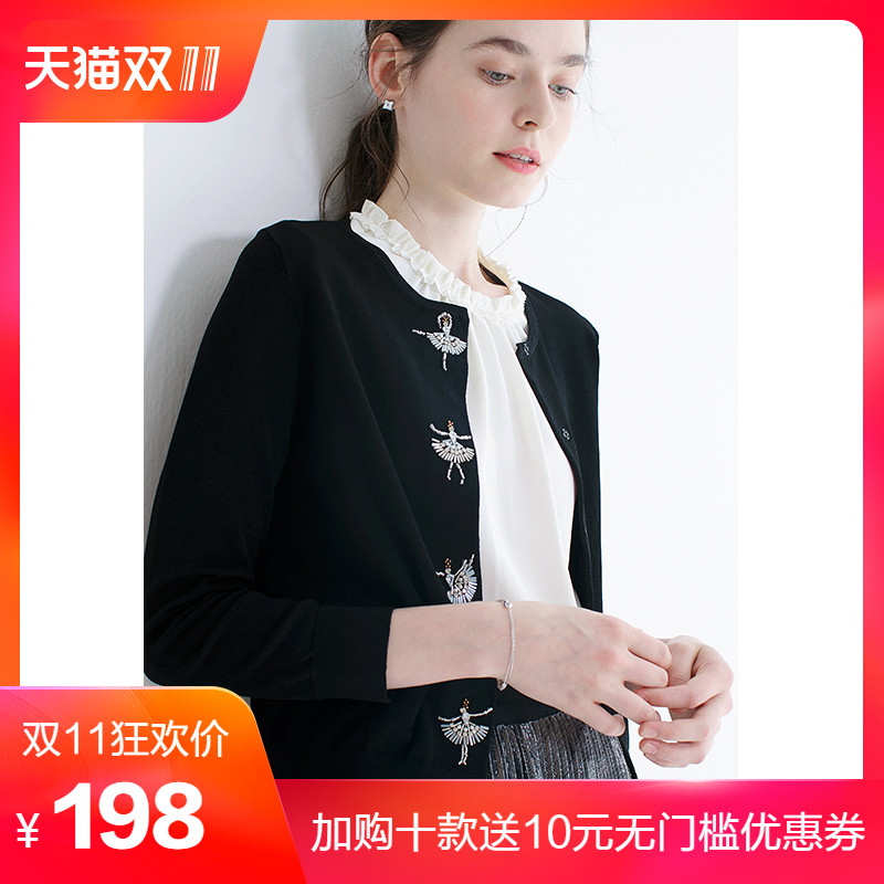 Cardigan BOOKMARK - Ref 3231208 Image 1