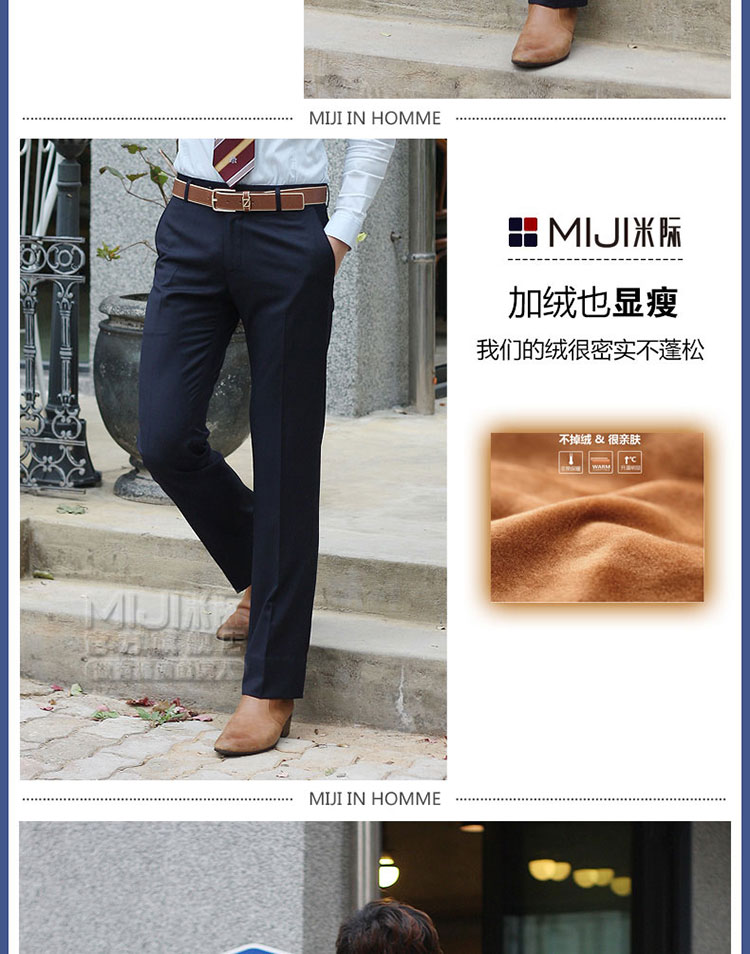 Mickey nam cộng với quần nhung mùa thu và mùa đông Thanh niên đi làm công sở giản dị chuyên nghiệp phù hợp với quần quần quần tây nam hàng hiệu