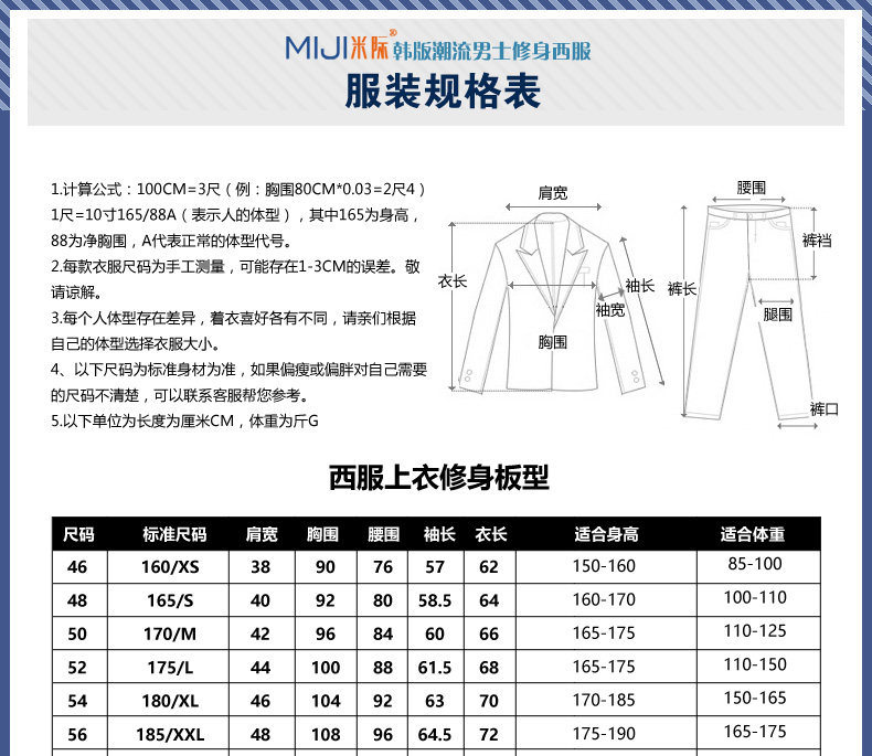 Costume homme en polyester pour Quatre saisons - Ref 1564297 Image 24
