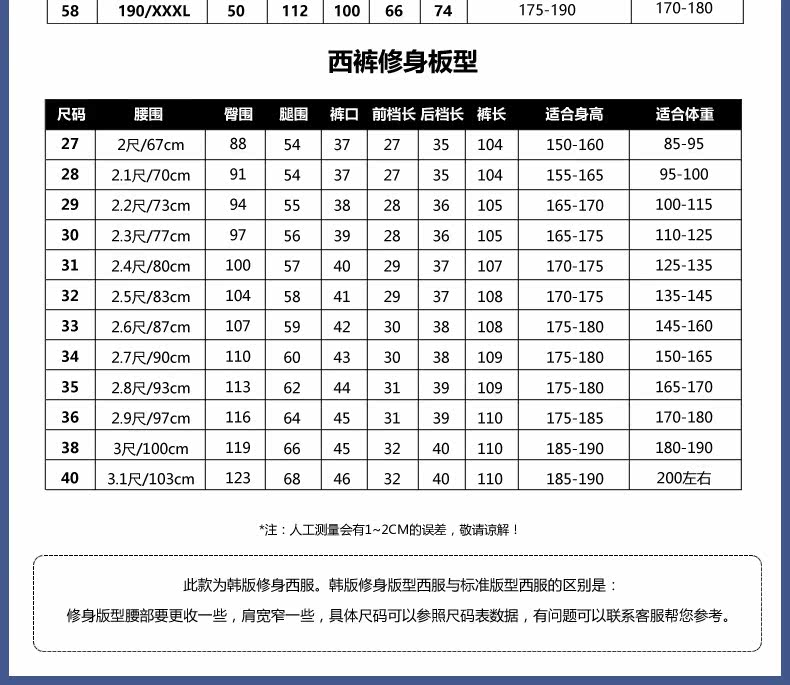 Costume homme en polyester pour Quatre saisons - Ref 1564297 Image 25