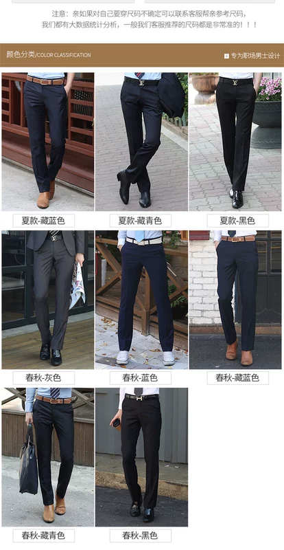 Mùa thu và mùa đông quần nam mới Slim Straight kinh doanh bình thường chuyên nghiệp trang phục công sở nam màu đen phù hợp với quần dài quần tây xanh