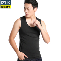 Autumn and winter seamless warm vest mens round neck heating fiber tight underwear bottoming shirt Large size sleeveless waistcoat