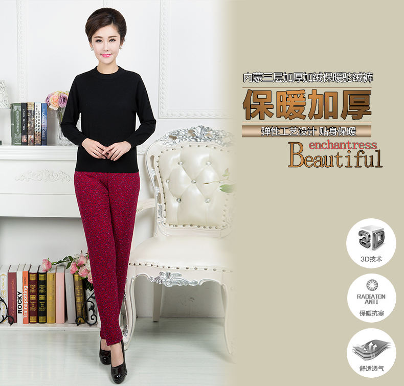 Pantalon collant personne âgée - Ref 751619 Image 32