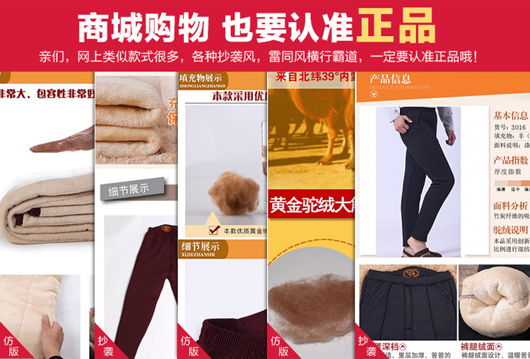 Pantalon collant personne âgée - Ref 751619 Image 49