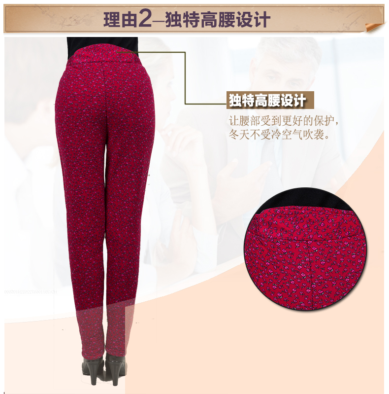 Pantalon collant personne âgée - Ref 751619 Image 36