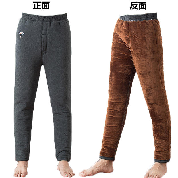 Pantalon collant personne âgée - Ref 751619 Image 20