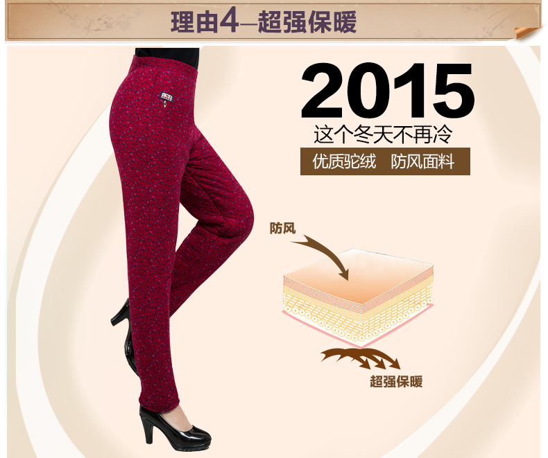 Pantalon collant personne âgée - Ref 751619 Image 38