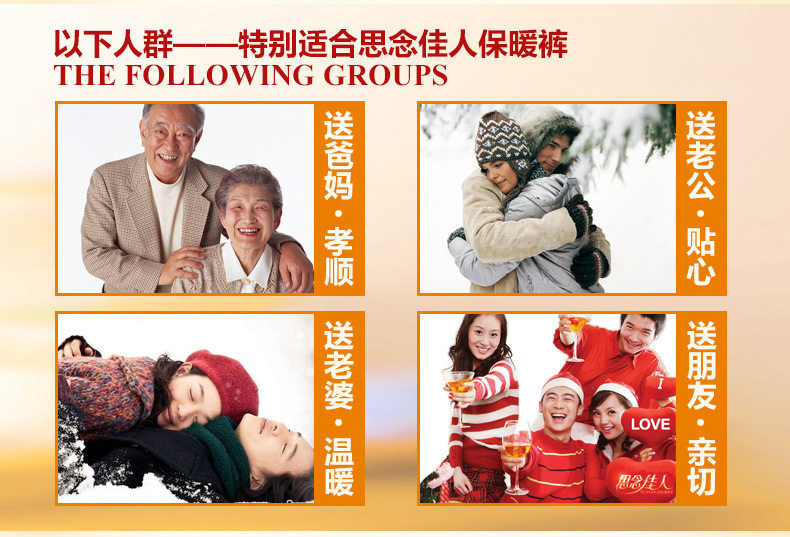 Pantalon collant personne âgée - Ref 752950 Image 40