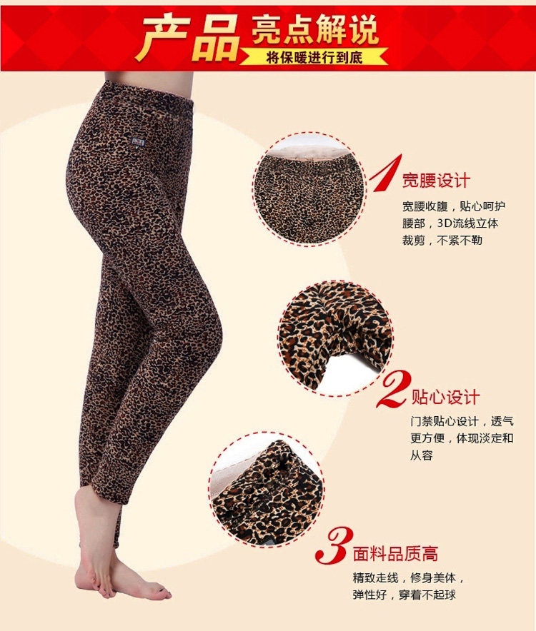 Pantalon collant personne âgée - Ref 752950 Image 22