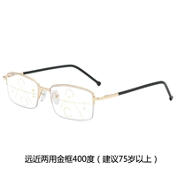 Anti -Bantime -400 градусов золотых коробок (рекомендуется более 75 лет)