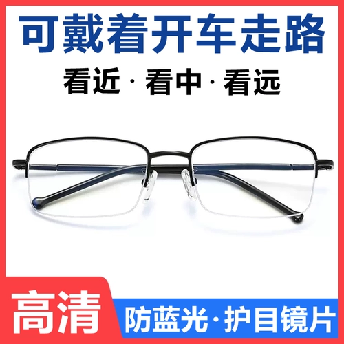 Очки для чтения с защитой от синего света для мужчин, ультралегкие очки высокой четкости, очки двойного назначения для дальнего и ближнего света для пожилых людей, подлинные женские элитные очки