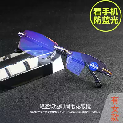 Anti-blue presbyes glasses men fashion ultra light HD 100 150 200 degrees comfortable elderly old light glasses women