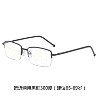 Анти-синий свет составляет 300 градусов черных рамок (рекомендуется 65-69 лет)