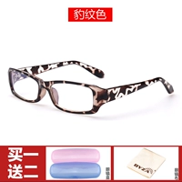 Леопардовый цветной рамка (отправить 2 набора)