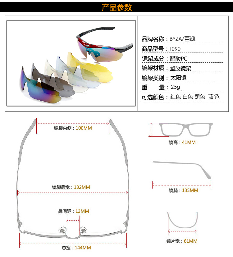 Gương cưỡi phân cực cho nam và nữ Kính xe đạp leo núi ngoài trời và kính phun cát có thể được trang bị 5 thấu kính cận thị lens mắt