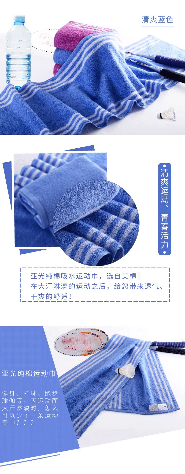 Matt thể thao dệt khăn thấm bông tập thể dục nam và nữ thể thao chạy còn lau khăn - Khăn tắm / áo choàng tắm khăn tắm to