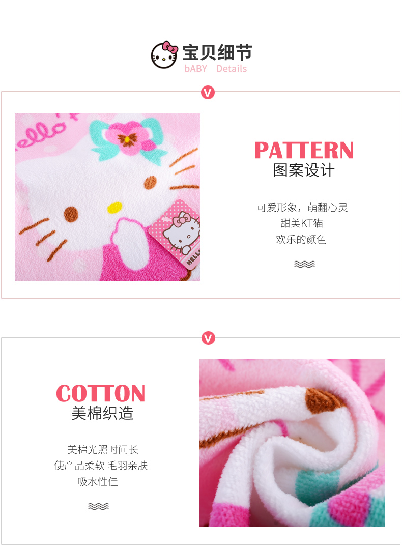 [Bốn] chào Kitty gắn bông khăn mặt khăn con nhỏ Hello Kitty nhà cho trẻ em - Khăn tắm / áo choàng tắm áo choàng tắm cho bé