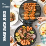 Лирен Электрический печенье Электрический пирог Файл Двойной нагрев. Неподвижная блинная сковорода Увеличьте пластинку Блин