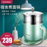 Лирен Электрический горячий горшок офис оздоровитель