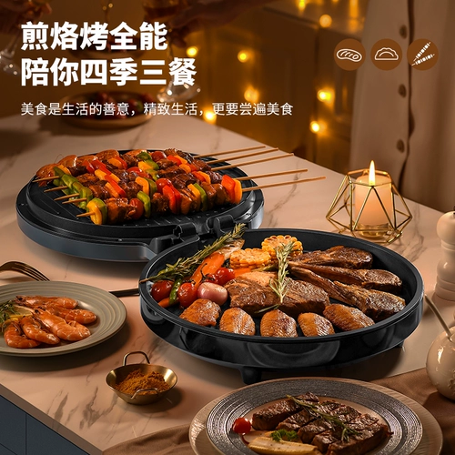 Лирен Электрический печенье Электрический пирог Файл Двойной нагрев. Неподвижная блинная сковорода Увеличьте пластинку Блин