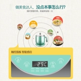 Лирен Электрический горячий горшок офис оздоровитель