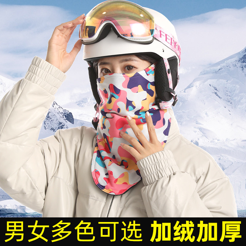 Winter outdoor ski mask triangle towel single and double board face protection windproof thickening warm riding face protection face towel