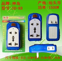 One turn four Conversion plug with light one point four expansion socket explosion proof conversion socket Shendao