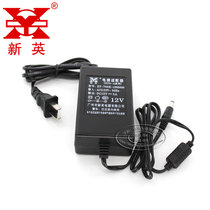 Xinying Power XY-700K 12V5A two-wire power adapter monitoring power transformer DC