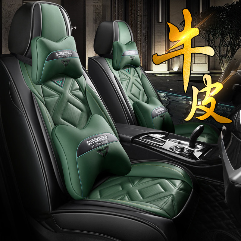 Chery Tiggo 3 5 7 8 Jietu x90 x70plus Arrizo 5 gx car seat cushion all inclusive leather seat cover