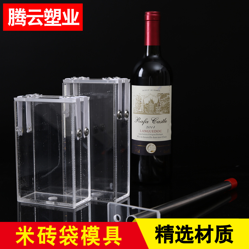 Vacuum packing rice brick bag mold 10 5*32 bag lengthened 35 bag matching mold 2 catties rice mold