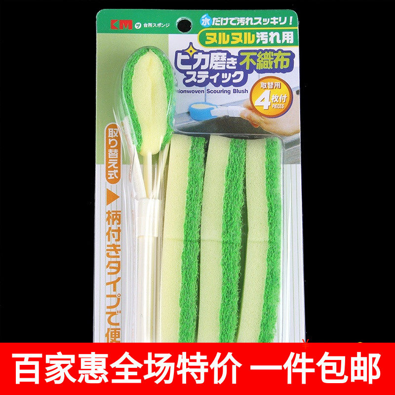KM Baggy Sponge Brushed Window Sill Slit Cleaning Brush Wash Cup Brushed Inside Delivery Replacement Fitted Kitchen Corner Brush
