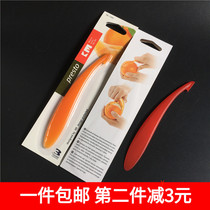 KM Orange Peeler Frosted Anti-Slip Hand Orange Peeler Orange Grapefruit Peeler Kitchen Gadgets