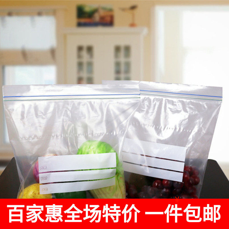 Revitalized Clip Chain Self-proclaimed Compact Bag Freshness bag Food with packed bag Double seal Seal Bag 30 only