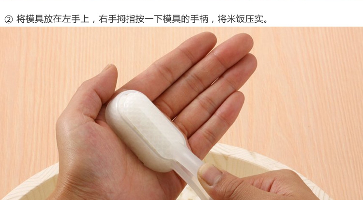 Thực phẩm Nhật Bản khuôn sushi tàu chiến sushi bóng gạo làm tiện ích rong biển bóng gạo tình yêu bữa ăn trưa - Tự làm khuôn nướng khuon banh bao