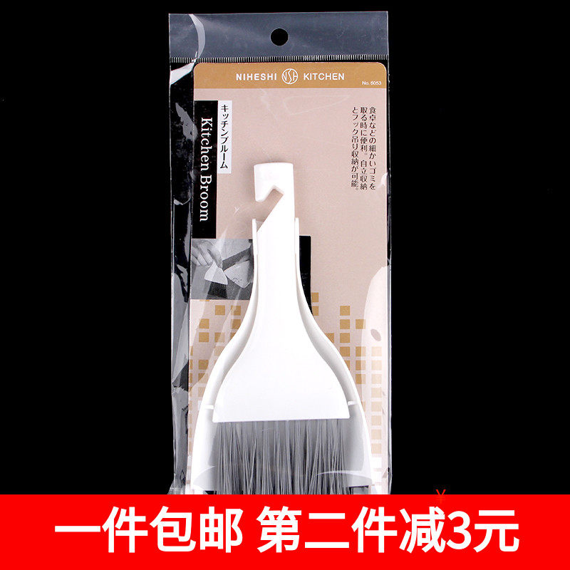 NSH Desktop Cleaning Small Sweep Suit can stand student-desk sweep for dustpan computer keyboard Dust sweep