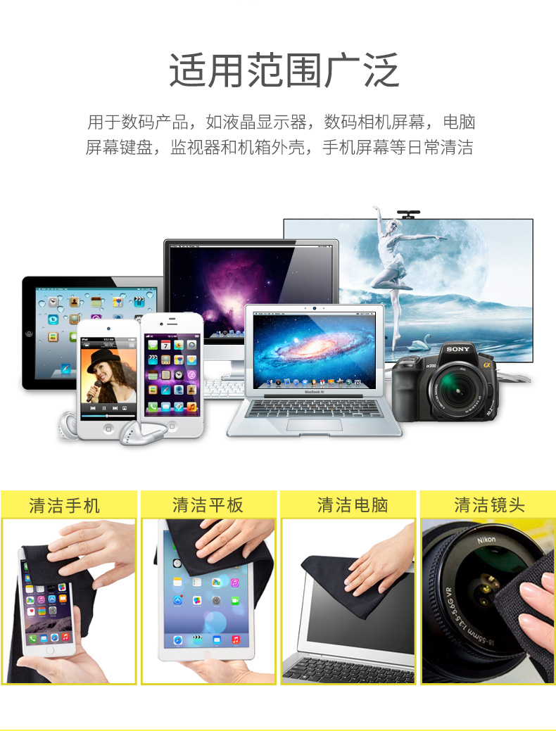 làm sạch máy tính xách tay màn hình điện thoại bộ máy ảnh SLR sạch bàn phím LCD giải pháp làm sạch ống kính truyền hình để lau bụi màn hình bụi táo công cụ dọn dẹp macbook - Phụ kiện máy ảnh DSLR / đơn chân máy benro t880ex