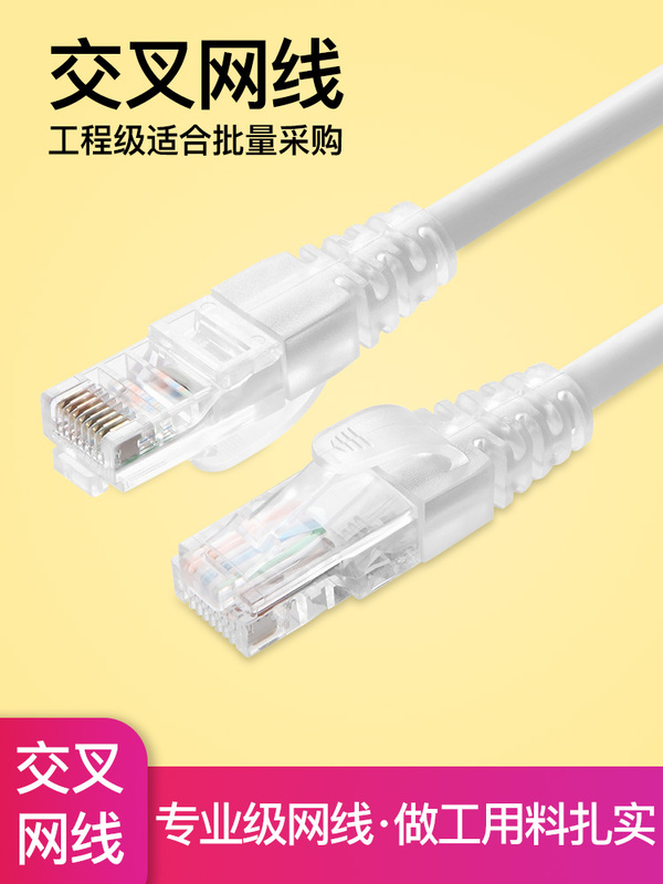 Mocolin Cat5E Category 5E Crossover Computer-To-Computer Network Cable Crossover Cable Network 1/2/3/ 5.1m